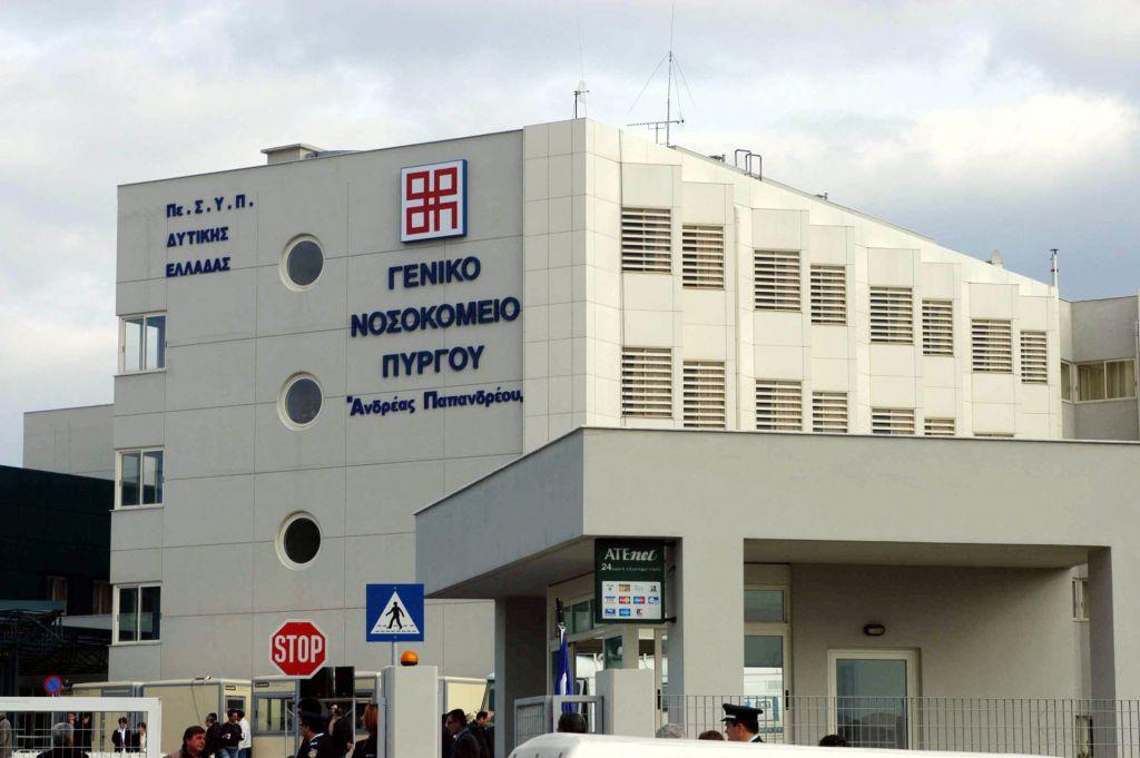 Κοροναϊός : Επέστρεψε ασθενής που το έσκασε από το Νοσοκομείο Πύργου