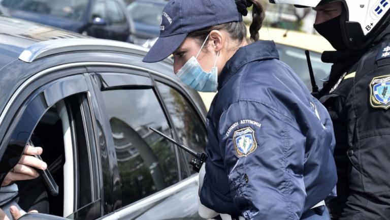 Απαγόρευση κυκλοφορίας : Τι γράφουμε στο SMS για την μετακίνησή μας