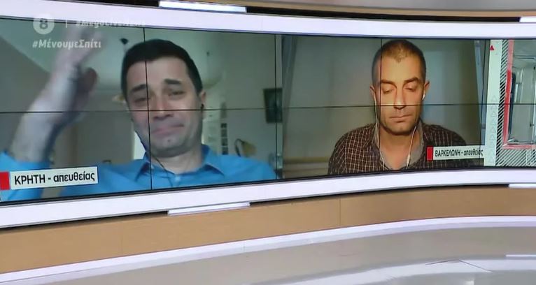 Συγκλονιστική τηλεοπτική συνάντηση έλληνα γιατρού στη Βαρκελώνη με τον αδερφό του στην Κρήτη