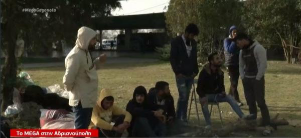 Ανδριανούπολη: Τι λένε οι Τούρκοι στους πρόσφυγες
