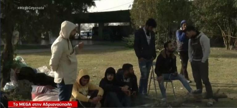 Ανδριανούπολη: Τι λένε οι Τούρκοι στους πρόσφυγες