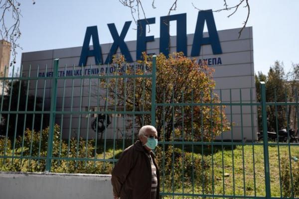Κοροναϊός: Πρόσθετα μέτρα για τη θωράκιση του υγειονομικού συστήματος ζητά ο ΙΣΑ από το υπ. Υγείας