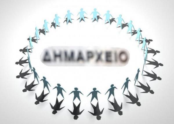 Η ολοκλήρωση των μνημονίων μπορεί να λύσει τα προβλήματα της αυτοδιοίκησης;
