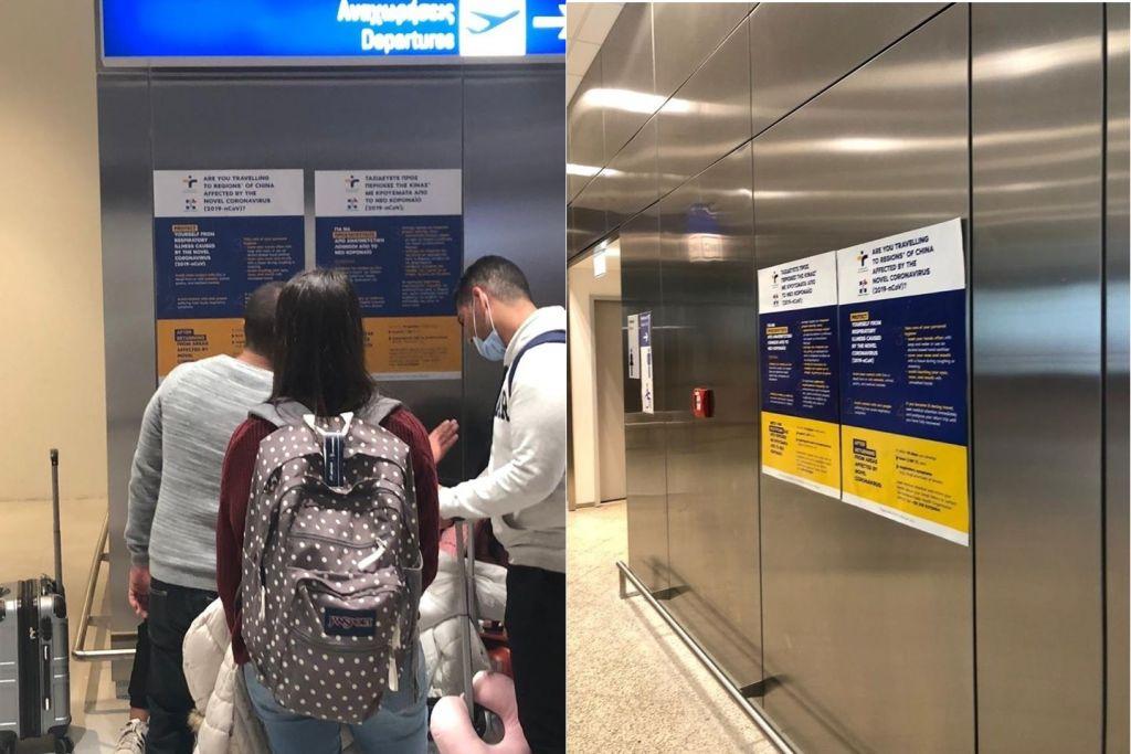 Κοροναϊός : Κλαίγοντας επέστρεψαν έλληνες του εξωτερικού