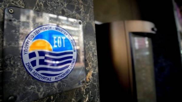 Κοροναϊός : Σε εγρήγορση τα γραφεία του ΕΟΤ στο εξωτερικό με το βλέμμα στραμμένο στην επόμενη ημέρα