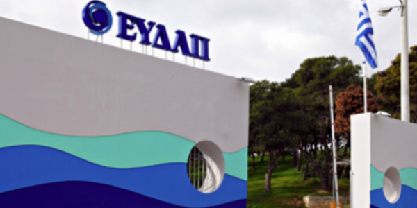 Αναστέλλεται η λειτουργία των Περιφερειακών Κέντρων της ΕΥΔΑΠ