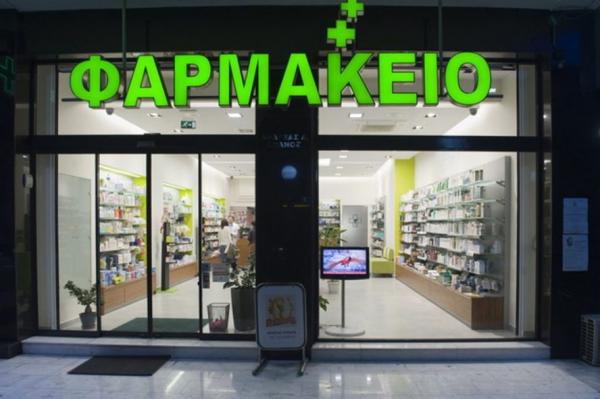 Θεσσαλονίκη : Σε περιορισμένες πλέον ποσότητες το φάρμακο της χλωροκίνης κατά του κοροναϊού