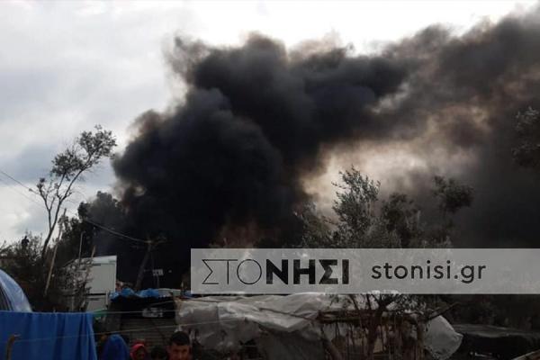 Πυρκαγιά στον καταυλισμό της Μόριας – Ισχυροί άνεμοι στην περιοχή