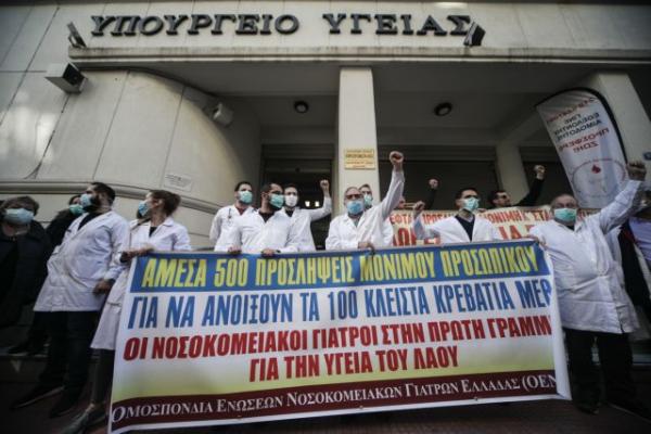 Κοροναϊός : Κραυγή αγωνίας από τους νοσοκομειακούς γιατρούς – Το ΕΣΥ είναι ακόμα ανοχύρωτο