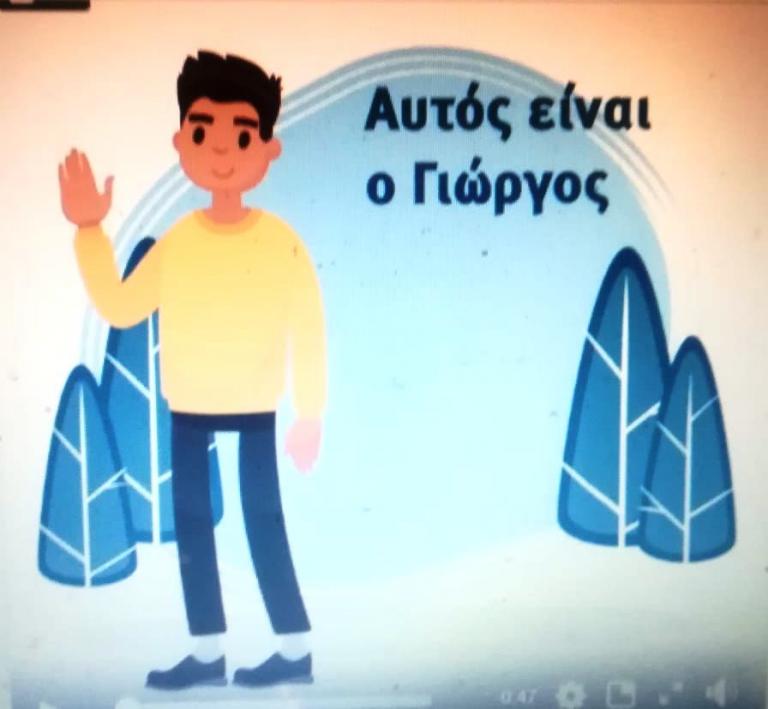 Νέα καμπάνια του υπ. Υγείας: «Μην γίνεις σαν τον Γιώργο»