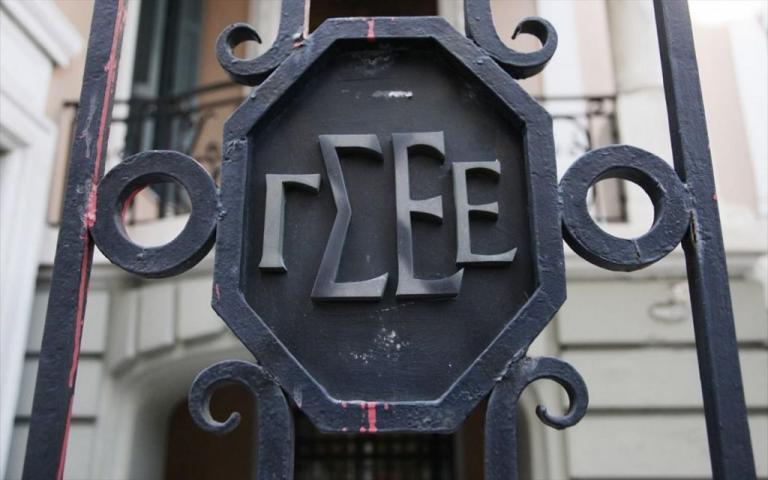 Κοροναϊός : «Τσουνάμι» καταγγελιών από εργαζόμενους στη ΓΣΕΕ