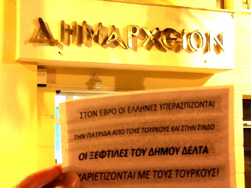 Οι φασίστες βγαίνουν από τις τρύπες τους και ξαναχτυπούν στη Θεσσαλονίκη