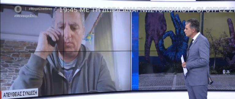 Κοροναϊός : Αναστάτωση στην Ικαρία για τον 25χρονο – Τι λέει στο MEGA ο ηλεκτρολόγος που ήρθε σε επαφή μαζί του