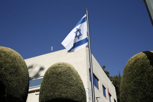 Κοροναϊός: Κλείνει για δύο εβδομάδες η πρεσβεία του Ισραήλ στην Αθήνα