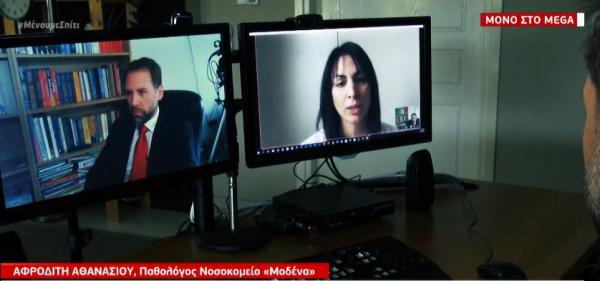 Μήνυμα ελπίδας από τη γιατρό που βοήθησε 95χρονη Ιταλίδα να νικήσει τον κοροναϊό