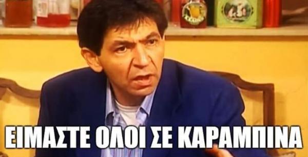 Corono-vacations: Απίστευτα σχόλια στο Twitter για τα κλειστά σχολεία λόγω κοροναϊού