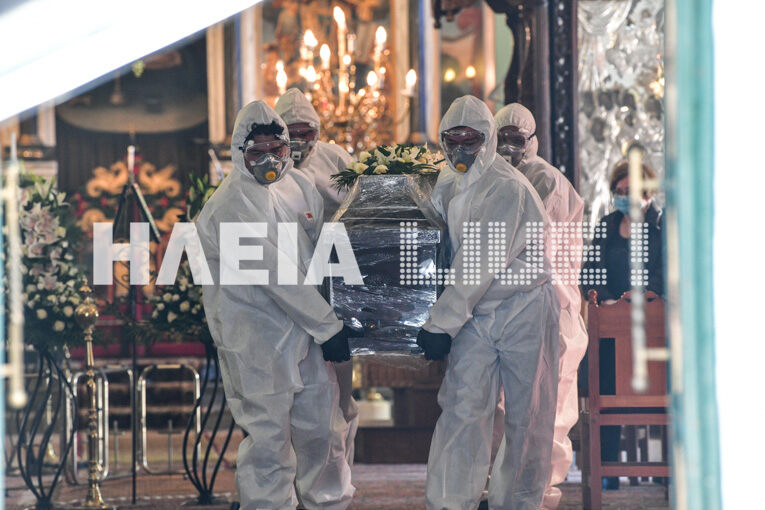 Κοροναϊός: Πρωτόγνωρες εικόνες από τη κηδεία του πρώτου θύματος στην Ελλάδα