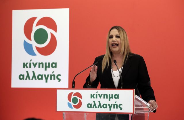 ΚΙΝΑΛ : Σωστή η απόφαση της κυβέρνησης για την Εκκλησία