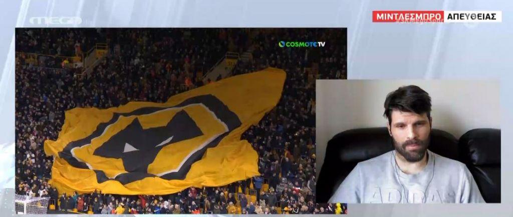 Δημήτρης Κωνσταντόπουλος στο MEGA: Δυσκολότερη από την Άρσεναλ η Γουλβς