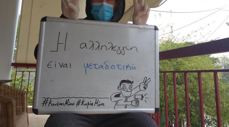 Twitter : Η ενίσχυση του ΕΣΥ, challenge για το υπουργείο Υγείας