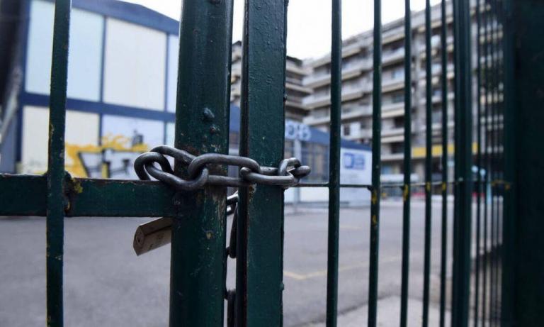 Σε ΦΕΚ η απόφαση για το λουκέτο στα σχολεία