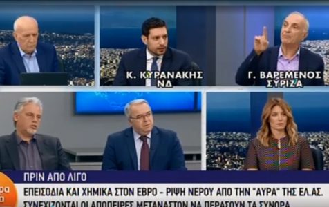 Απίστευτος τσακωμός Κυρανάκη και Βαρεμένου : Είσαι «ντροπή και ξεφτίλα» – Είσαι «κινούμενη αθλιότητα»
