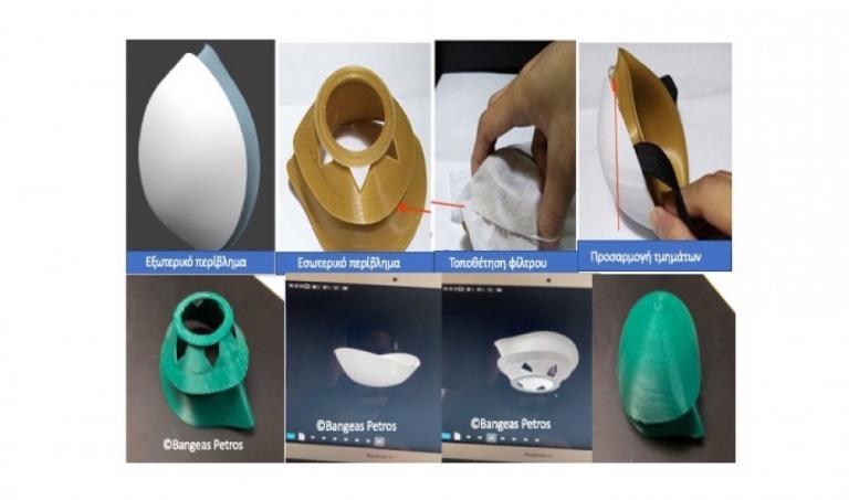 Κοροναϊός: Έλληνας χειρούργος κατασκευάζει μάσκες νανοτεχνολογίας για τους μαχητές των νοσοκομείων