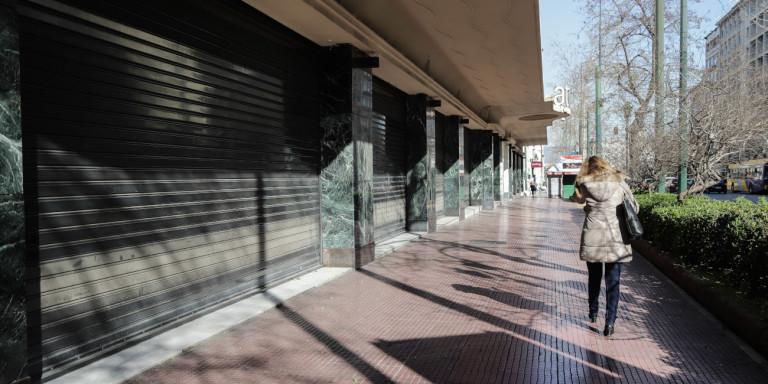 Κοροναϊός : Όλοι οι νέοι ΚΑΔ με τις επιχειρήσεις που λαμβάνουν κρατική ενίσχυση