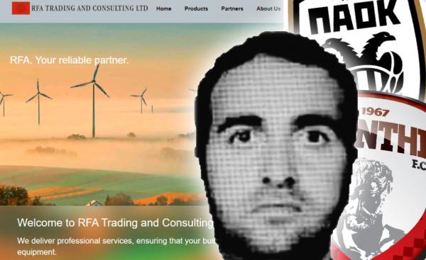 LIVE: Η εκδίκαση ΠΑΟΚ-Ξάνθης για την πολυϊδιοκτησία στην Επιτροπή Εφέσεων της ΕΠΟ