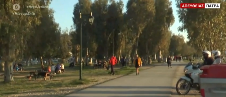 Δεν καταλαβαίνουν τίποτα: Γεμάτο κόσμο πάρκο στην Πάτρα – Απύθμενο το θράσος κάποιων