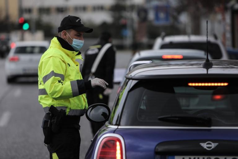 Απαγόρευση κυκλοφορίας: 1.143 παραβάσεις και 9 συλλήψεις σε μία μέρα