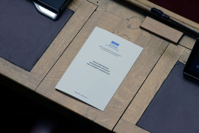 Ορκωμοσία της νέας Προέδρου της Δημοκρατίας Αικατερίνης Σακελλαροπούλου