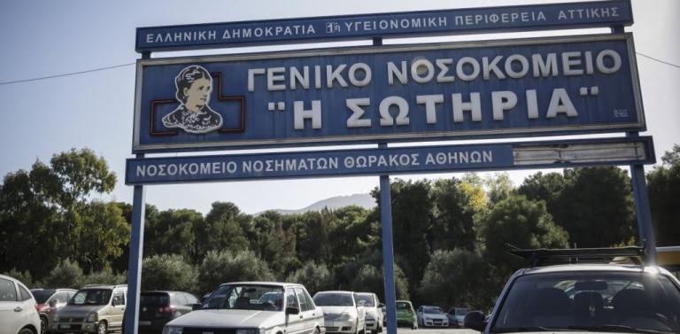 Πνευμονολόγος του Σωτηρία : Ρισκάρουμε τη ζωή μας – Βοηθήστε μας μένοντας σπίτι υγιείς