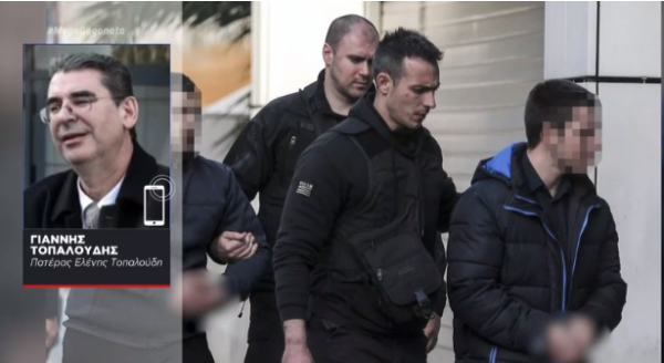 Πατέρας Τοπαλούδη στο MEGA : Η παράστασή τους θα λάβει τέλος