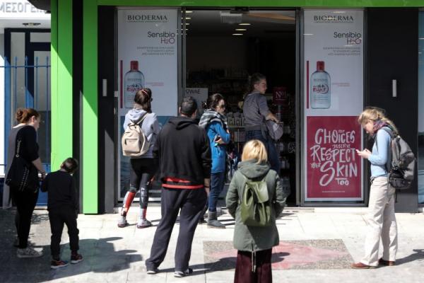 Κοροναϊός : Τι αλλάζει στις εργασιακές σχέσεις – 10 ερωτήσεις και απαντήσεις που ενδιαφέρουν όλους