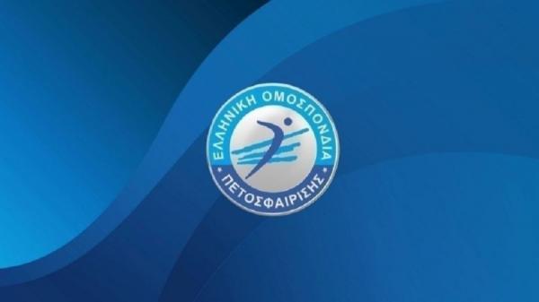 Αναβολή και στο φάιναλ φορ Κυπέλλου Γυναικών Βόλεϊ εξαιτίας του κοροναϊού