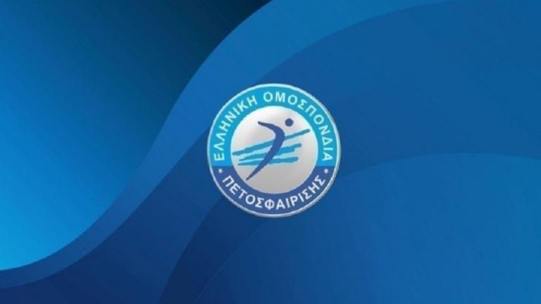 Αναβολή και στο φάιναλ φορ Κυπέλλου Γυναικών Βόλεϊ εξαιτίας του κοροναϊού