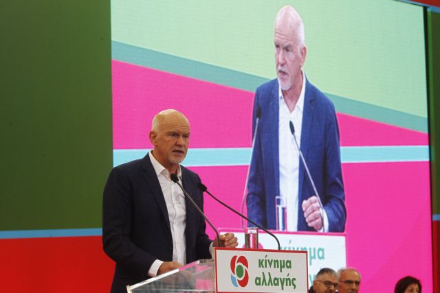 Παπανδρέου : Απαιτείται νέο κοινωνικό συμβόλαιο και παγκόσμια δημοκρατική διακυβέρνηση