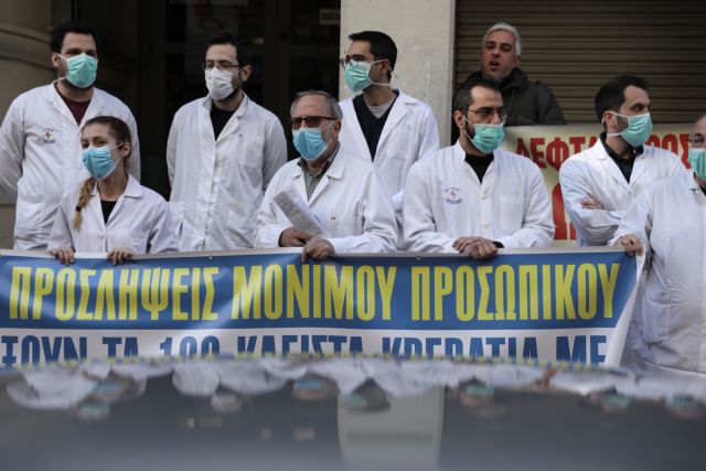 Κοροναϊός και ΕΣΥ : Στον εθελοντισμό των γιατρών ποντάρει η κυβέρνηση – Πυρά από την αντιπολίτευση