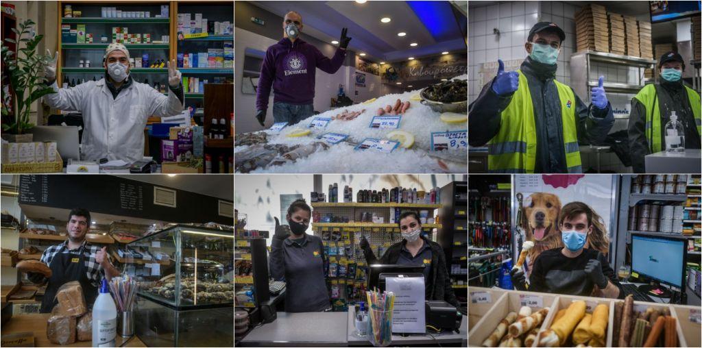 Οι καθημερινοί ήρωες της ζωής μας στη μάχη με τον κοροναϊό [Εικόνες]