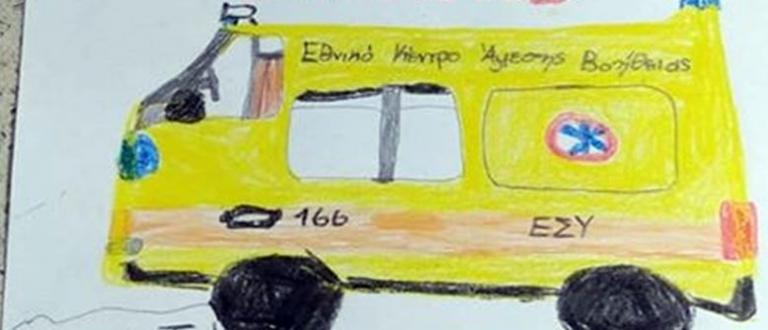 Συγκινεί ο μικρός Βαγγέλης: «Μείνετε σπίτι, για να γυρίσει ο μπαμπάς σπίτι»