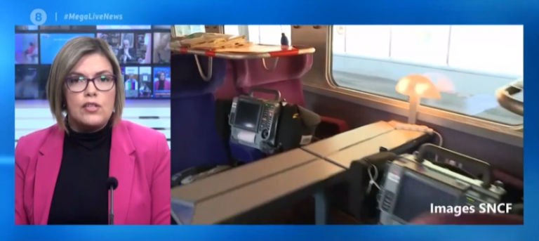 Κοροναϊός : Κινούμενα νοσοκομεία τα τρένα της Γαλλίας