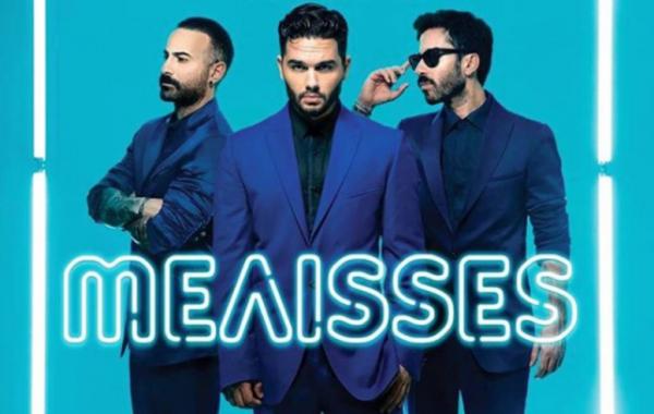 ΜΕΛISSES: Ενισχύουν οικονομικά τα νοσοκομεία με το νέο τους τραγούδι