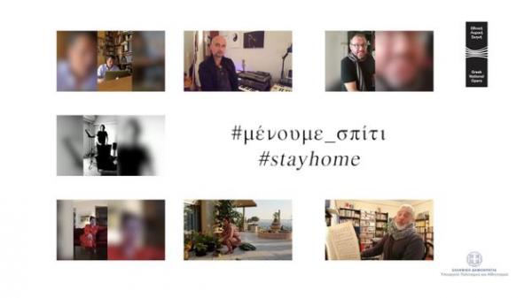 Μένουμε Σπίτι: Καλλιτέχνες της ΕΛΣ μένουν σπίτι και τραγουδούν την Τραβιάτα