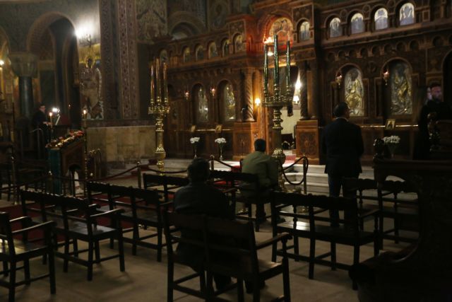 Κοροναϊός : Μειωμένη η προσέλευση στις εκκλησίες