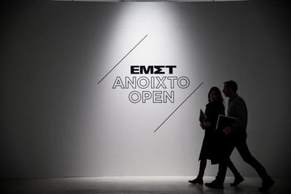 Κοροναϊός : Οι εργαζόμενοι στο ΕΜΣΤ ζητούν το κλείσιμο των μουσείων