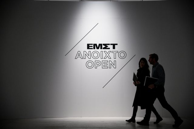 Κοροναϊός : Οι εργαζόμενοι στο ΕΜΣΤ ζητούν το κλείσιμο των μουσείων