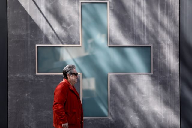 Κοροναϊός – ΕΟΦ : Μόνο με ιατρική συνταγή πλέον το φάρμακο Plaquenil με χλωροκίνη