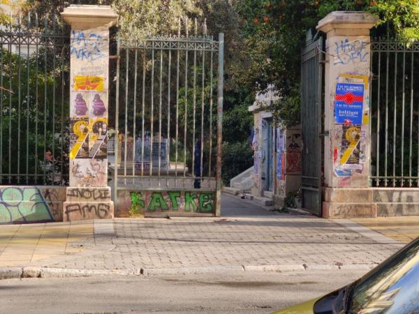 Αστυνομική επιχείρηση στο Πολυτεχνείο – Απομακρύνθηκαν πρόσφυγες από το κτίριο Γκίνη