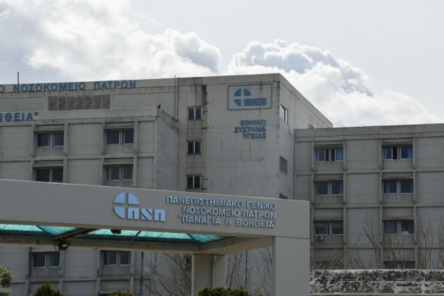 Κοροναϊός : Σε κατάσταση έκτακτης ανάγκης το νοσοκομείο του Ρίου - Ακόμα 2 νέα ύποπτα κρούσματα